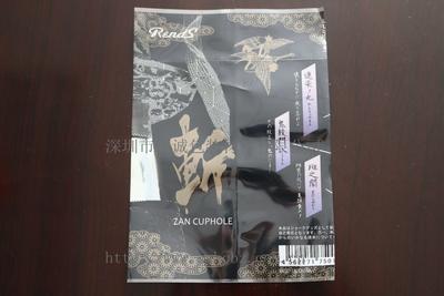 收缩标签48