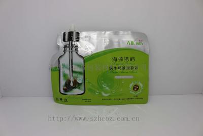 面膜铝泊袋