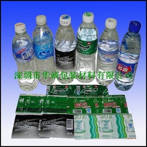 Beverage bottle PVC shrink label