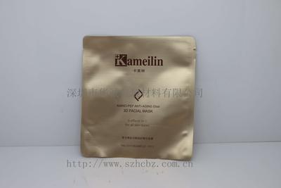 面膜铝泊袋
