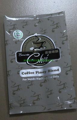 复合咖啡袋2_看图王